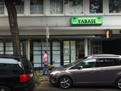 Фото: Yabase